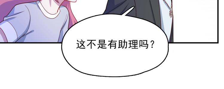 第38话  可以做我女朋友吗？(1/2)-第39话