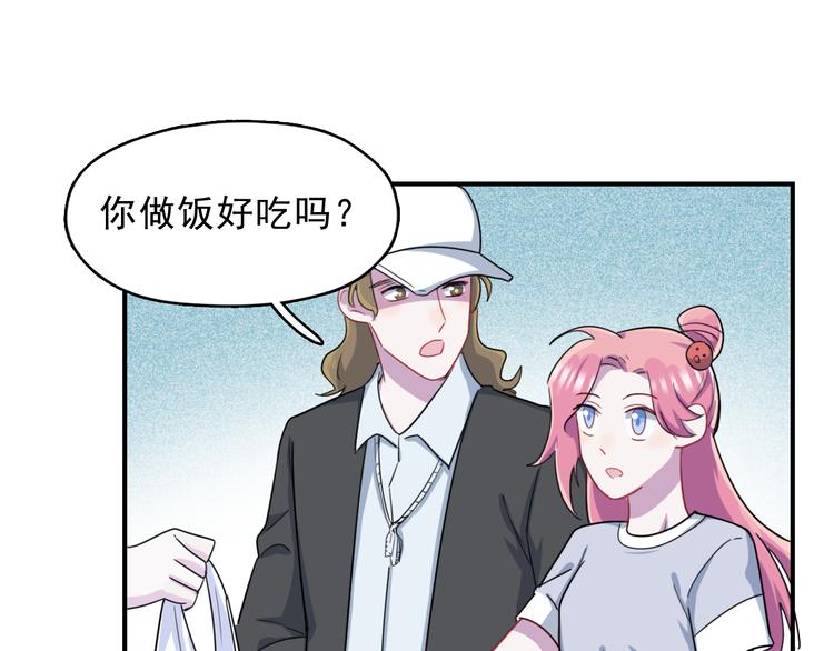 第38话  可以做我女朋友吗？(1/2)-第39话