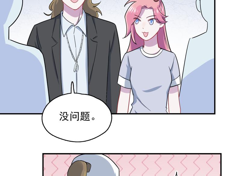 第38话  可以做我女朋友吗？(1/2)-第39话