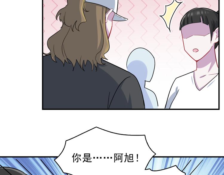 第38话  可以做我女朋友吗？(1/2)-第39话