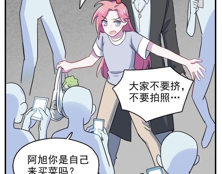 第38话  可以做我女朋友吗？(1/2)-第39话