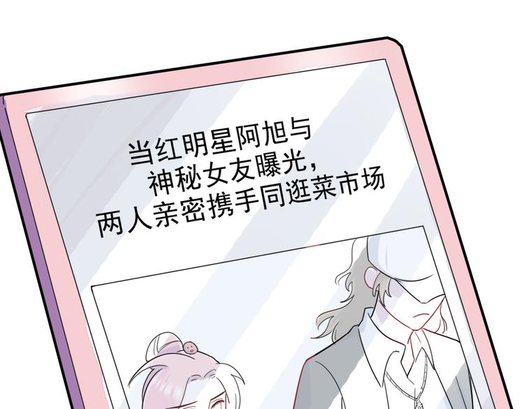 第38话  可以做我女朋友吗？(1/2)-第39话