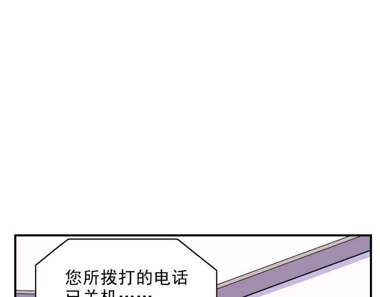 第38话  可以做我女朋友吗？(1/2)-第39话