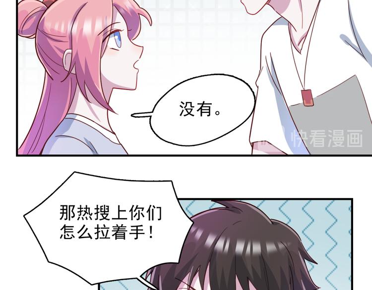 第38话  可以做我女朋友吗？(1/2)-第39话