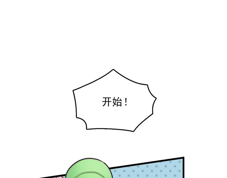 第4话 突如其来的表白(1/2)-第5话