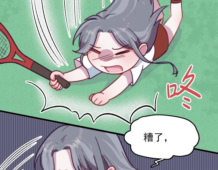 第4话 突如其来的表白(1/2)-第5话