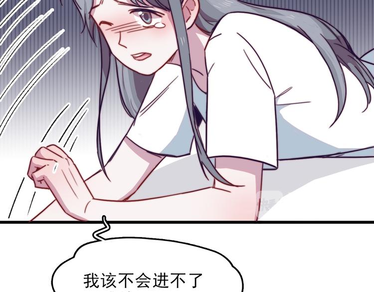 第4话 突如其来的表白(1/2)-第5话