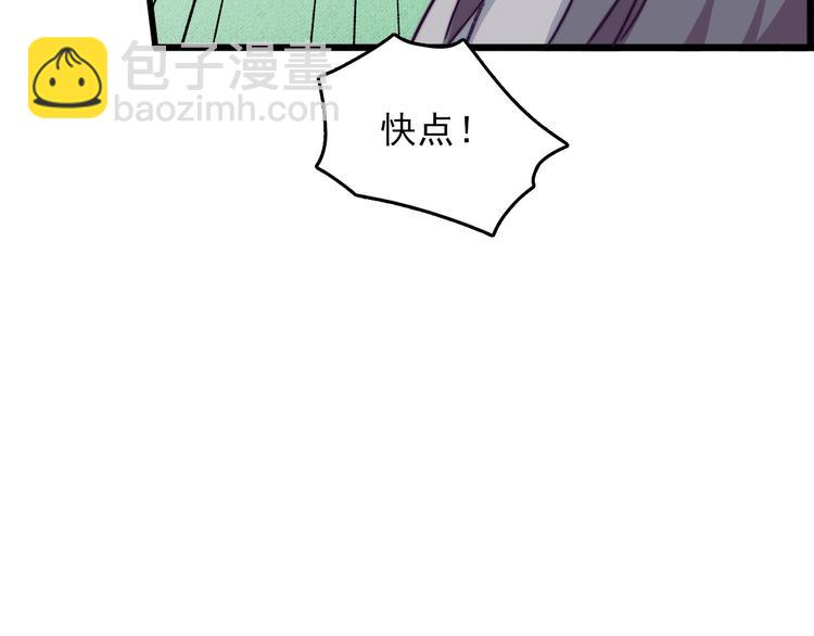 第4话 突如其来的表白(1/2)-第5话