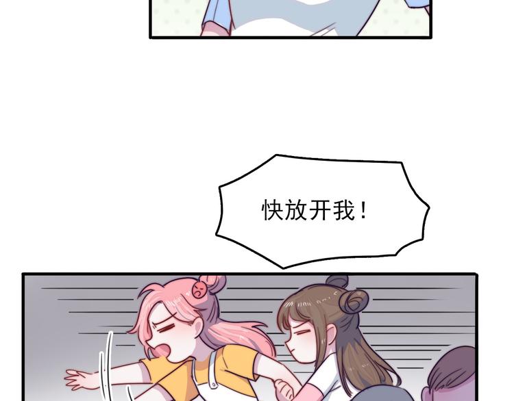 第4话 突如其来的表白(1/2)-第5话