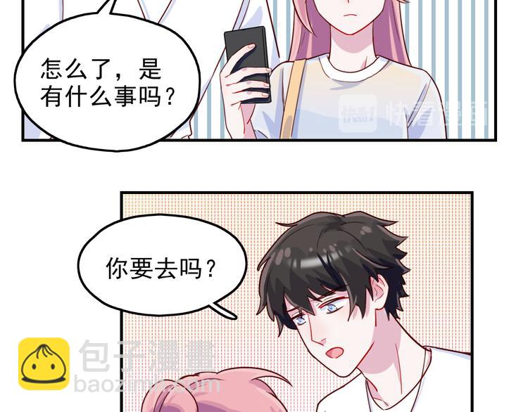 第40话  他对你来说很重要吗(1/2)-第41话