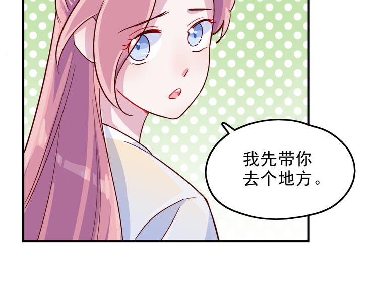 第40话  他对你来说很重要吗(1/2)-第41话