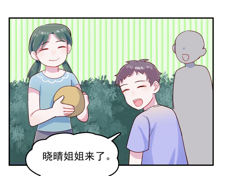 第40话  他对你来说很重要吗(1/2)-第41话