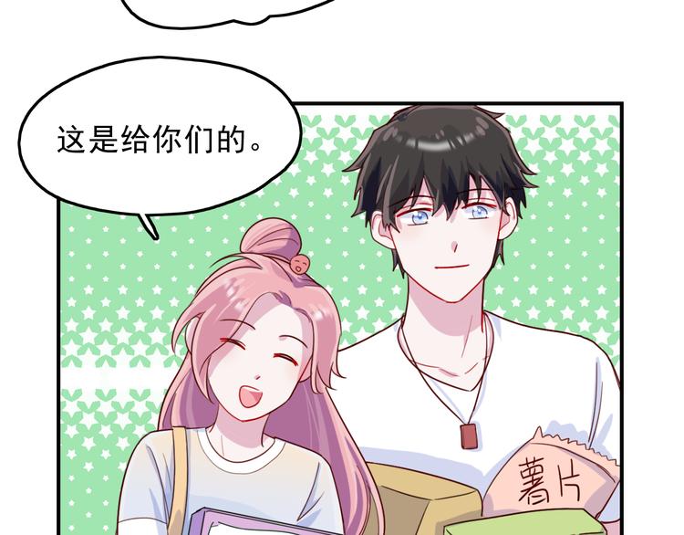 第40话  他对你来说很重要吗(1/2)-第41话