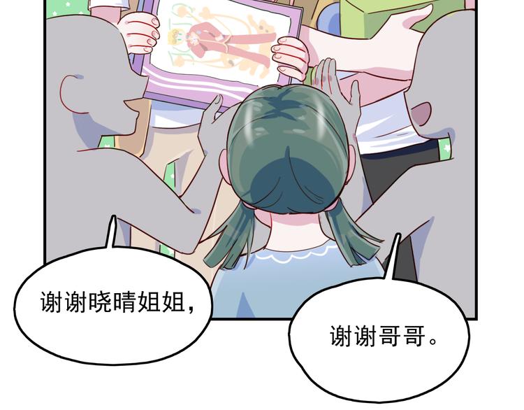 第40话  他对你来说很重要吗(1/2)-第41话