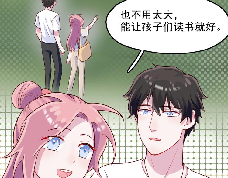 第40话  他对你来说很重要吗(1/2)-第41话