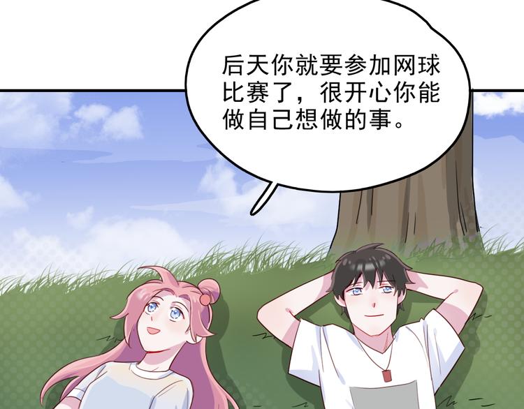 第40话  他对你来说很重要吗(1/2)-第41话