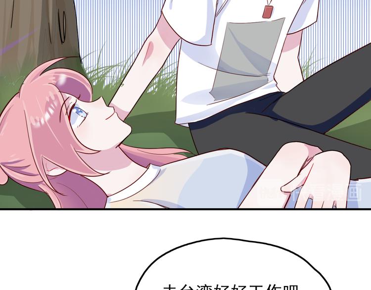 第40话  他对你来说很重要吗(1/2)-第41话