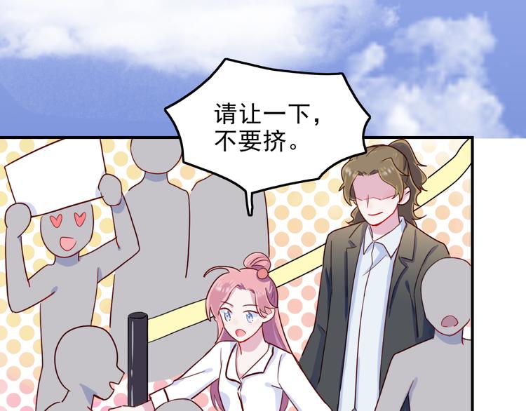 第40话  他对你来说很重要吗(1/2)-第41话