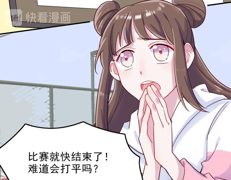 第40话  他对你来说很重要吗(1/2)-第41话