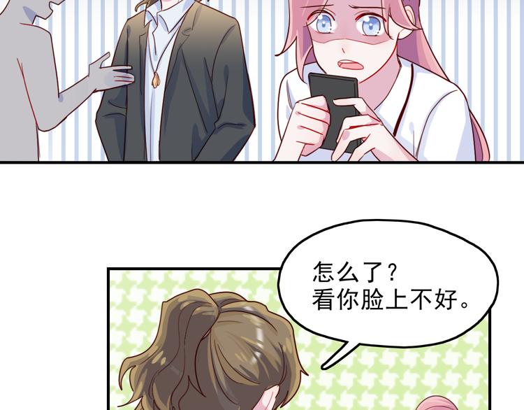 第40话  他对你来说很重要吗(1/2)-第41话