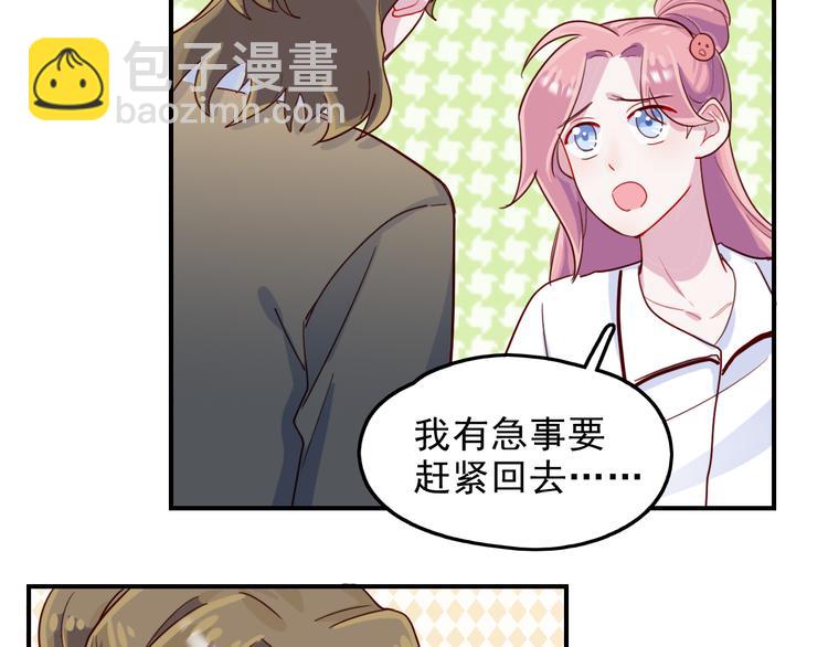 第40话  他对你来说很重要吗(1/2)-第41话