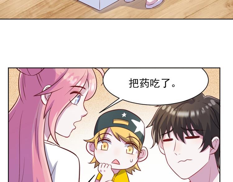 第42话  你觉得我怎么样？(1/2)-第43话