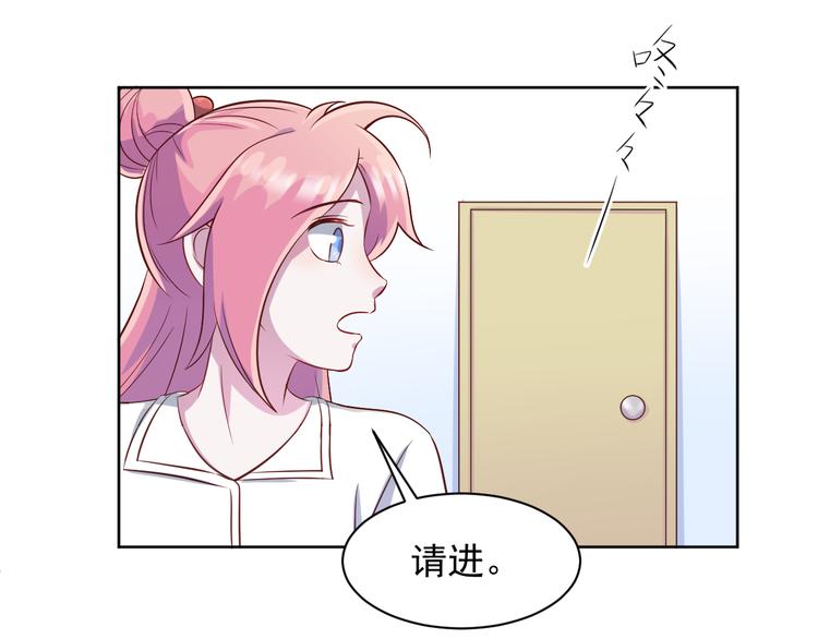 第42话  你觉得我怎么样？(1/2)-第43话