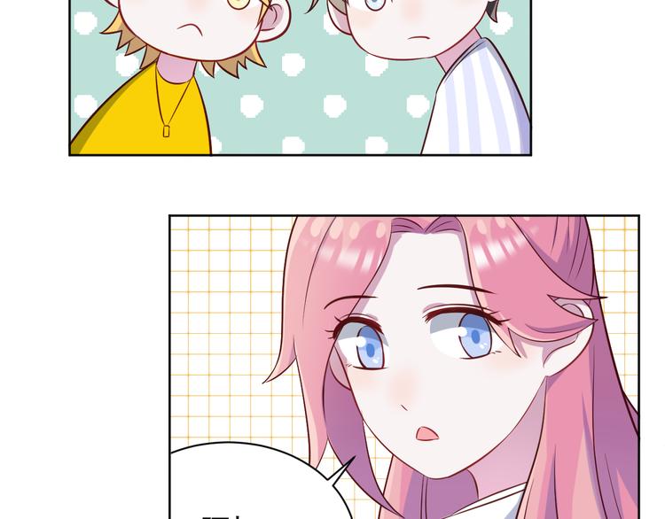 第42话  你觉得我怎么样？(1/2)-第43话