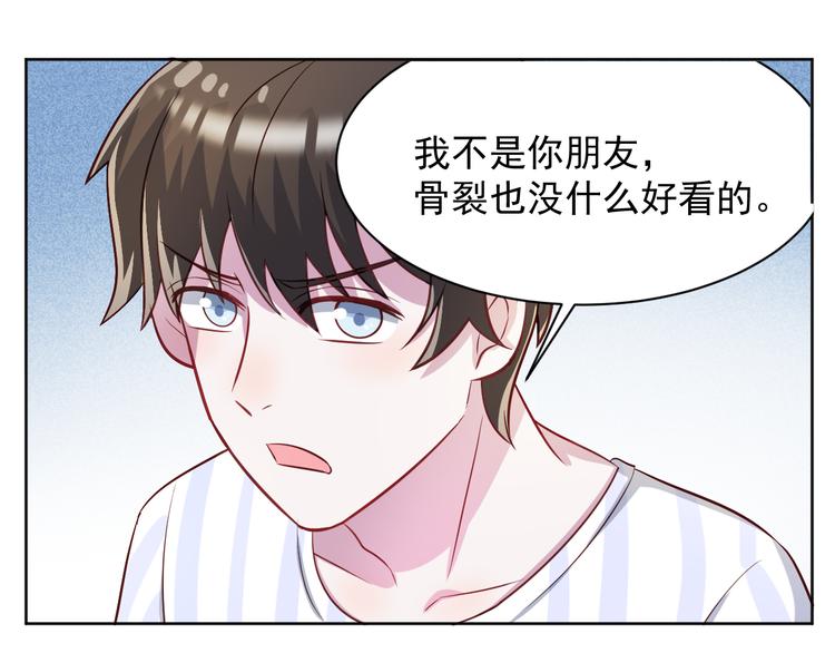 第42话  你觉得我怎么样？(1/2)-第43话