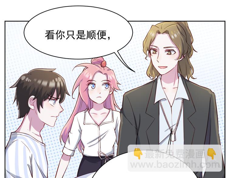 第42话  你觉得我怎么样？(1/2)-第43话