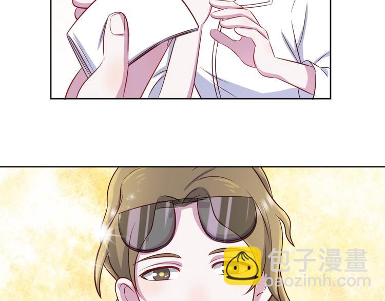 第42话  你觉得我怎么样？(1/2)-第43话