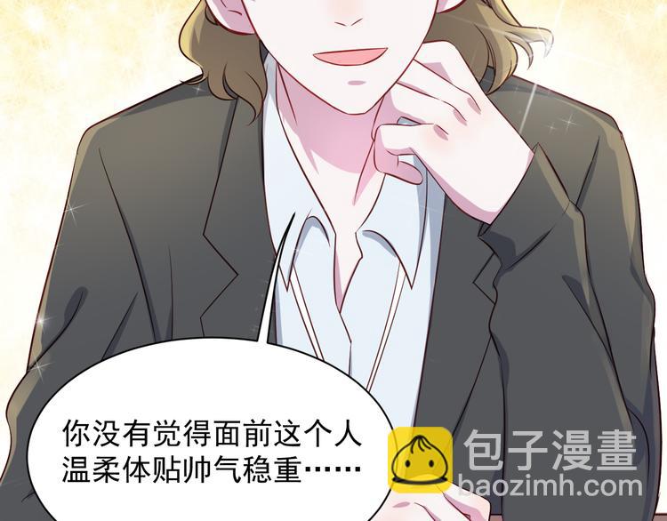 第42话  你觉得我怎么样？(1/2)-第43话