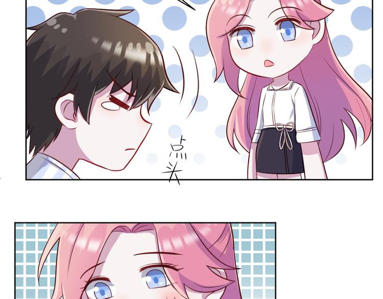 第42话  你觉得我怎么样？(1/2)-第43话