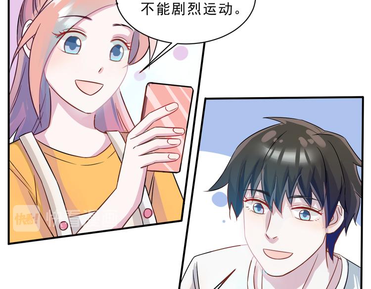 第44话  后知后觉(1/2)-第45话