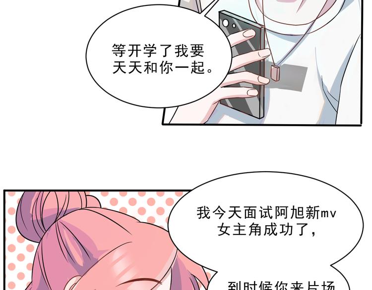 第44话  后知后觉(1/2)-第45话