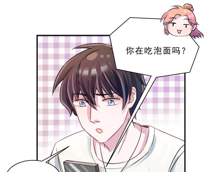 第44话  后知后觉(1/2)-第45话