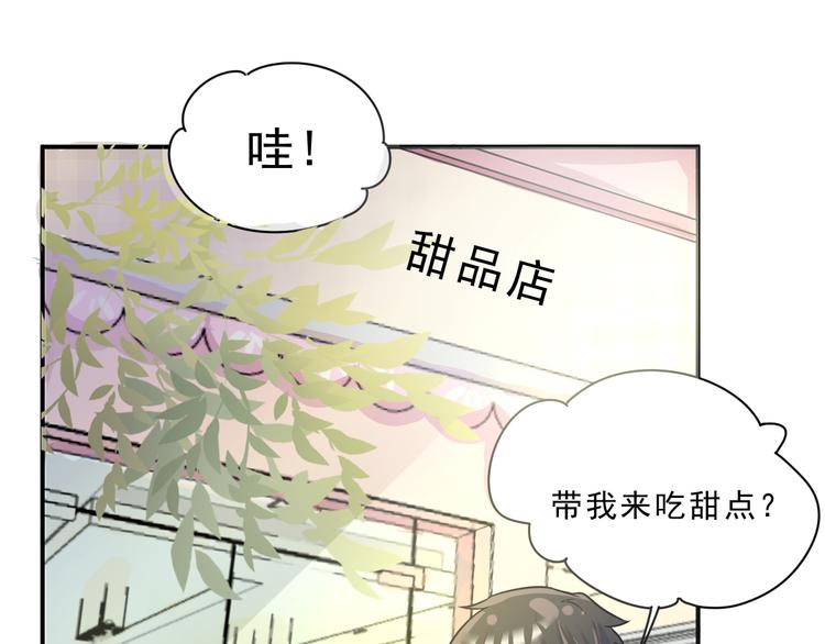 第44话  后知后觉(1/2)-第45话