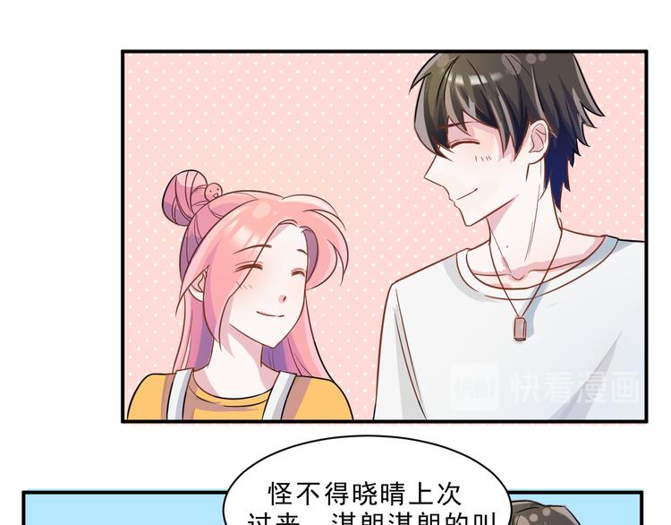 第44话  后知后觉(1/2)-第45话