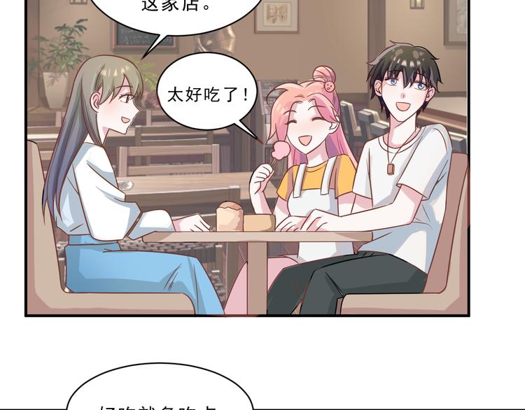 第44话  后知后觉(1/2)-第45话