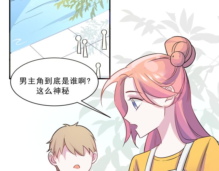 第44话  后知后觉(1/2)-第45话