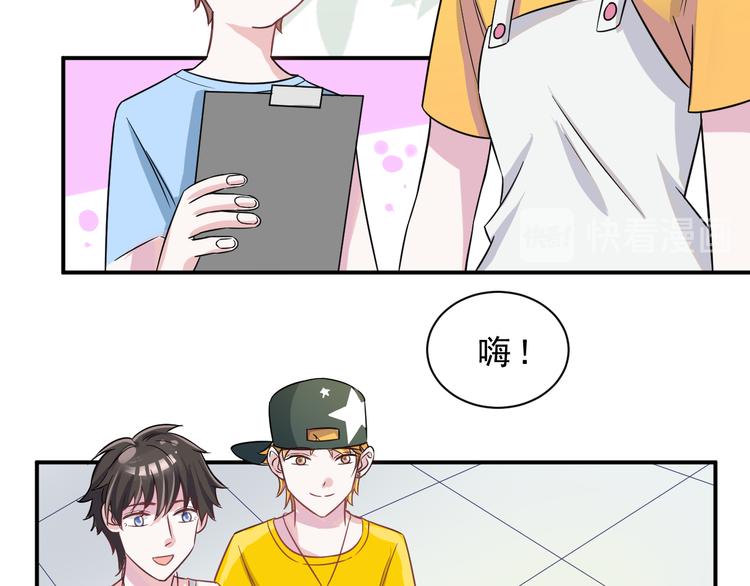 第44话  后知后觉(1/2)-第45话