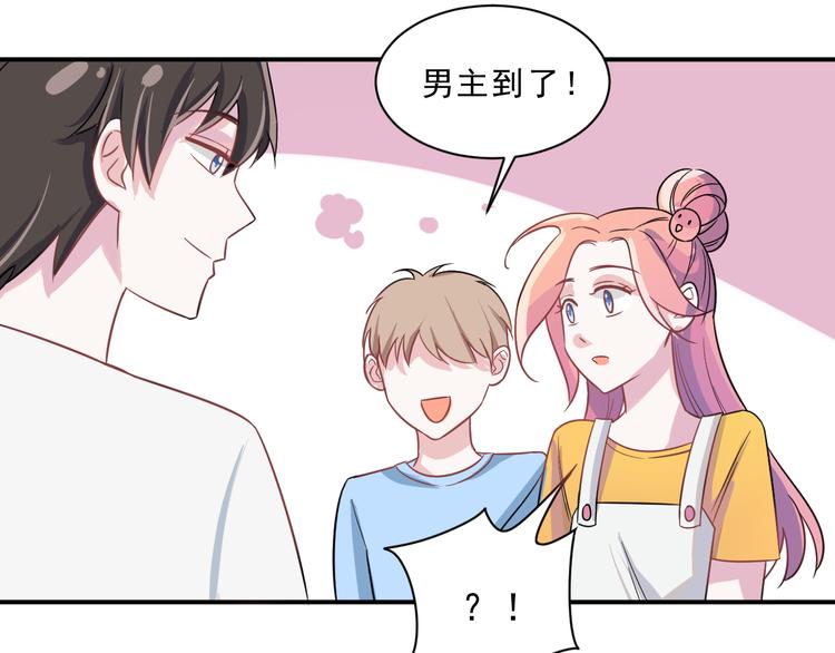 第44话  后知后觉(1/2)-第45话