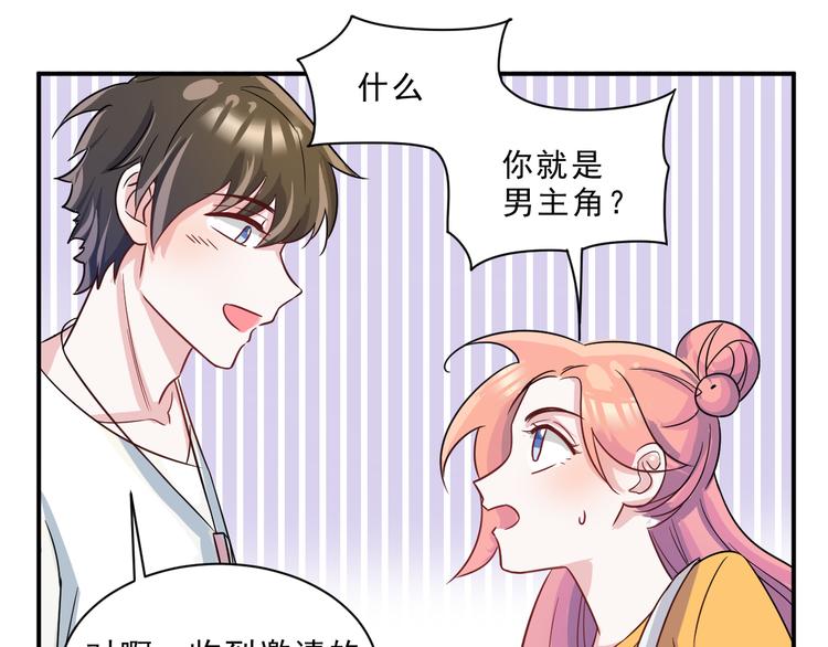 第44话  后知后觉(1/2)-第45话