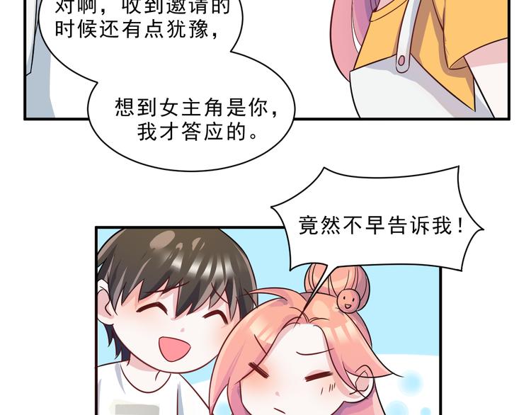 第44话  后知后觉(1/2)-第45话