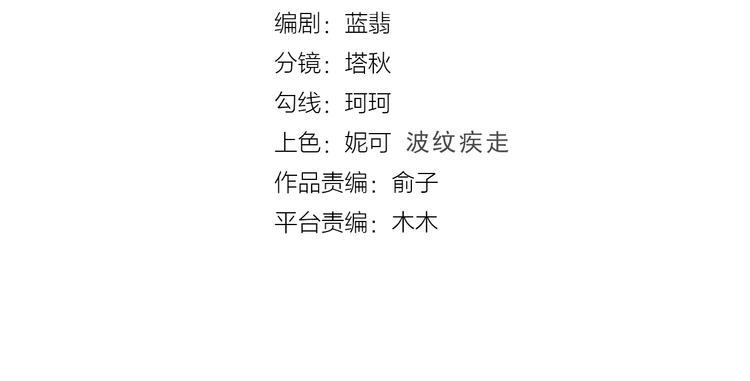 第44话  后知后觉(1/2)-第45话