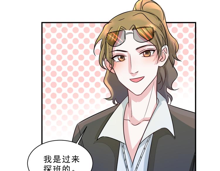 第44话  后知后觉(1/2)-第45话