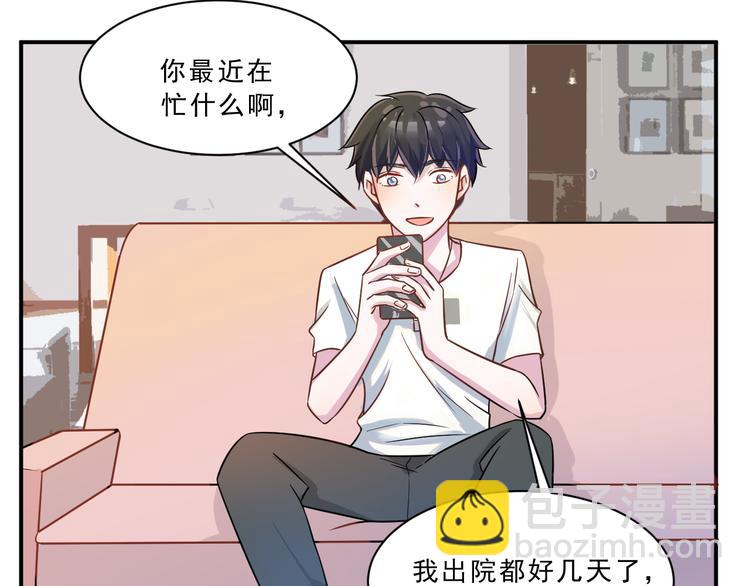 第44话  后知后觉(1/2)-第45话