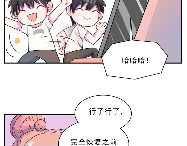 第44话  后知后觉(1/2)-第45话