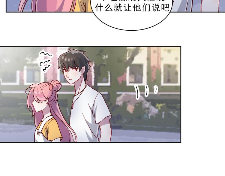 第46话 我才不要跟你生分-第47话