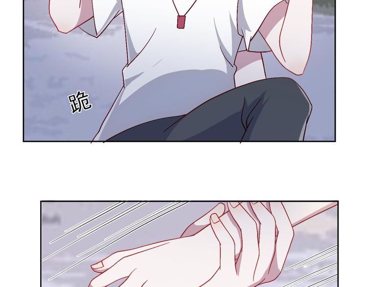 第46话 我才不要跟你生分-第47话